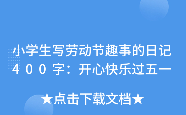 СW(xu)ڄӹ(ji)Ȥµӛ400֣_Ŀ옷^һ
