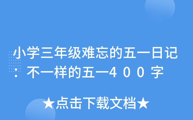 СW(xu)꼉(j)yһӛһӵһ400