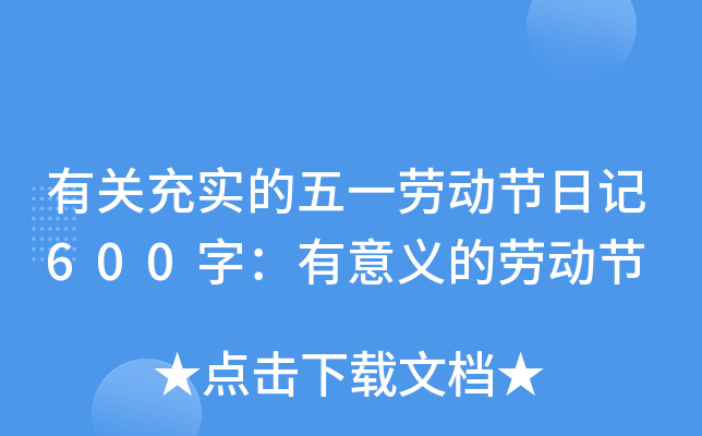 P(gun)䌍(sh)һڄ(dng)(ji)ӛ600֣xĄڄ(dng)(ji)