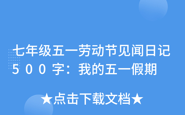 꼉(j)һڄ(dng)(ji)Ҋ(jin)ӛ500֣ҵһ