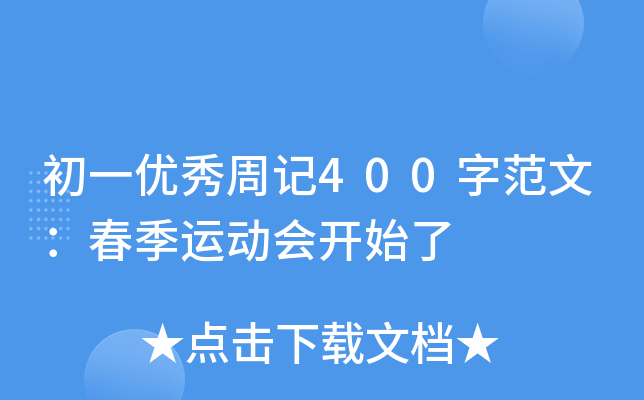 һ(yu)ӛ400ַģ\(yn)ӕ_ʼ