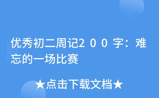 (yu)ӛ200֣yһِ