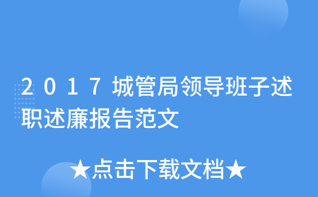 2017ǹܾI(lng)(do)(bo)淶