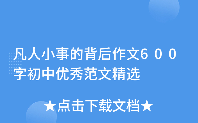 Сµı600ֳЃ(yu)㷶ľx