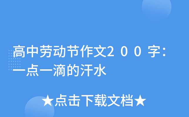 Єڄӹ(ji)200֣һcһεĺˮ