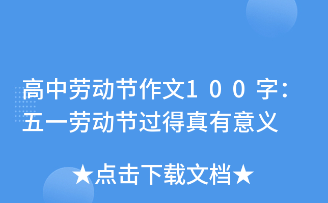 Єڄӹ(ji)100֣һڄӹ(ji)^x