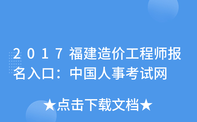 2017r(ji)̎(bo)ڣЇ(gu)¿ԇW(wng)
