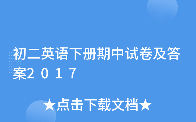 ӢZ(c)ԇ2017
