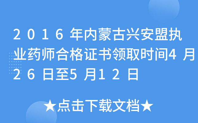 2016(ni)ɹdˈ(zh)I(y)ˎϸCI(lng)ȡrg426512