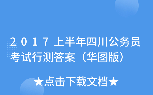2017ϰĴ(w)TԇМy(c)𰸣AD棩