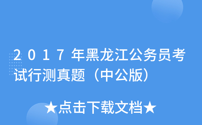 2017ՆTԇМy}й棩