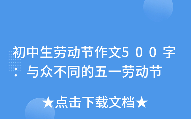 ڄ(dng)(ji)500֣cͬһڄ(dng)(ji)