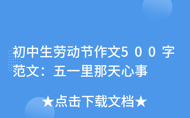 ڄ(dng)(ji)500ַģһ