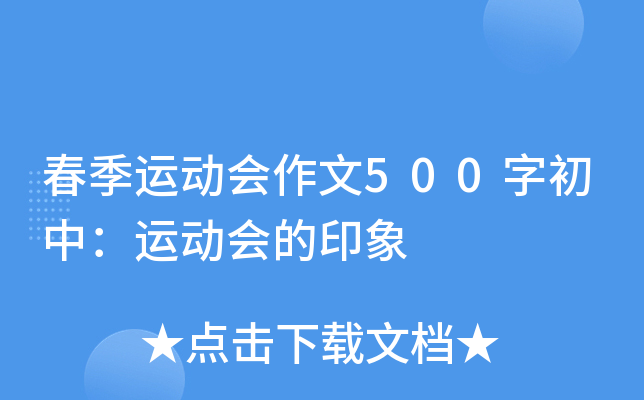 \(yn)(dng)(hu)500ֳУ\(yn)(dng)(hu)ӡ
