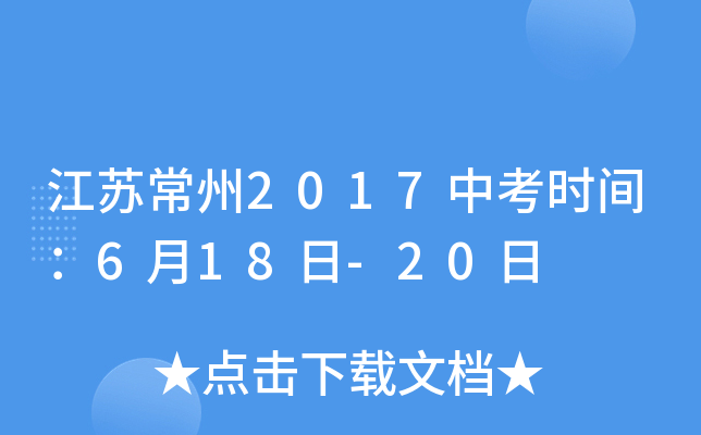K2017пrg618-20