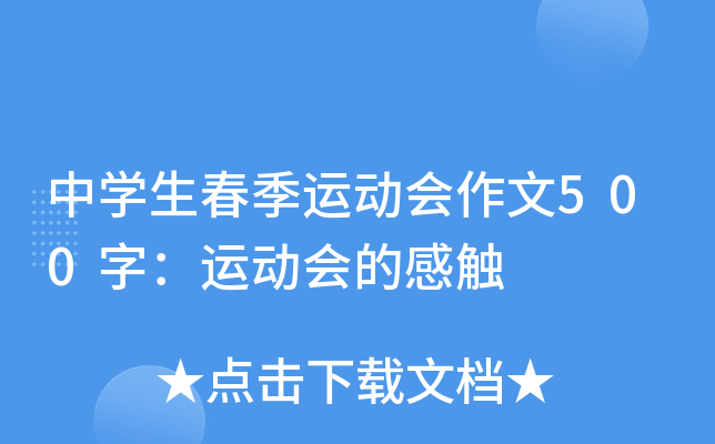 ЌW(xu)\(yn)(dng)(hu)500֣\(yn)(dng)(hu)ĸ|