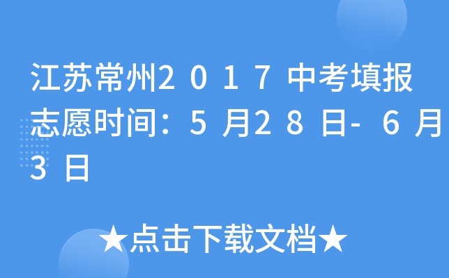 K2017п(bo)־Ըr(sh)g528-63