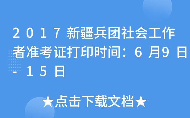 2017½FߜʿCӡrg69-15