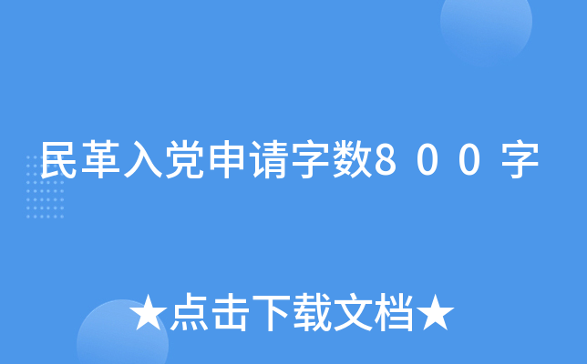 hՈ?jn)?sh)800