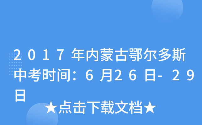 2017ɹŶ˹пrg626-29