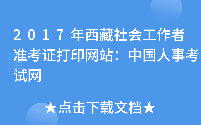 2017(hu)ߜ(zhn)CӡW(wng)վЇ(gu)¿ԇW(wng)