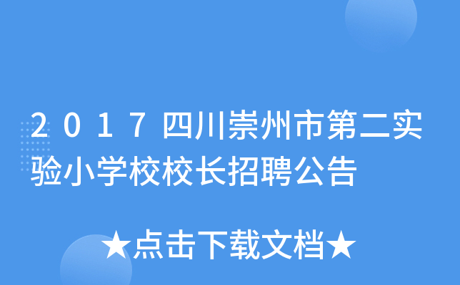 2017ĴеڶСW(xu)УУLƸ