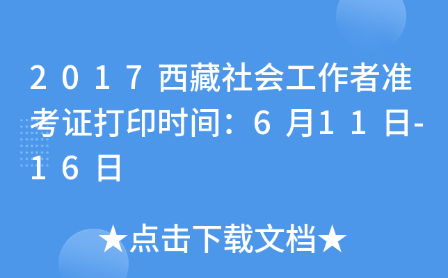 2017ߜʿCӡrg611-16