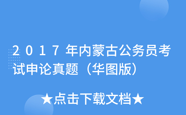 2017(ni)ɹŹ(w)TԇՓ}AD棩