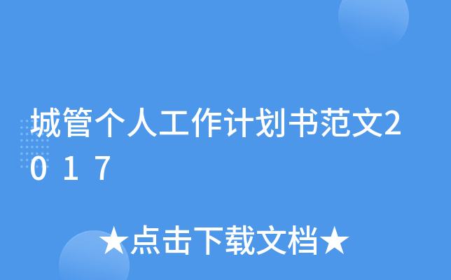 ǹ܂˹Ӌ2017