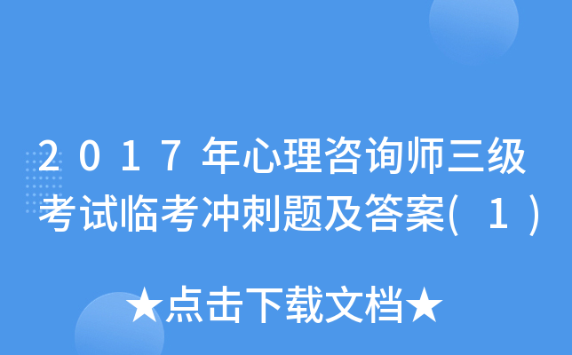 2017ԃԇR_}(1)