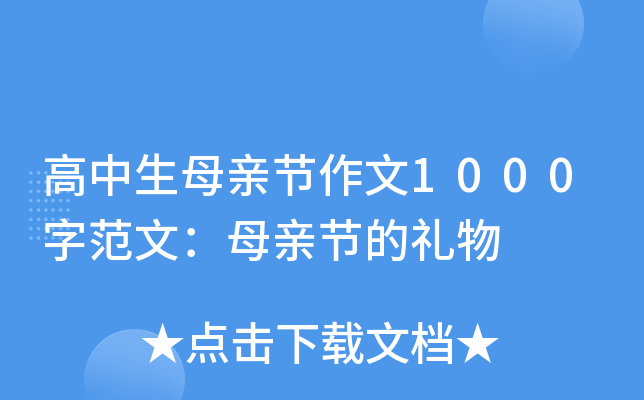 ĸH(ji)1000ַģĸH(ji)ĶY