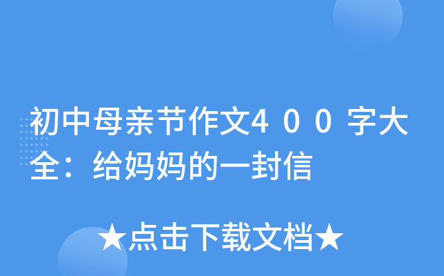 ĸH(ji)400ִȫoһ