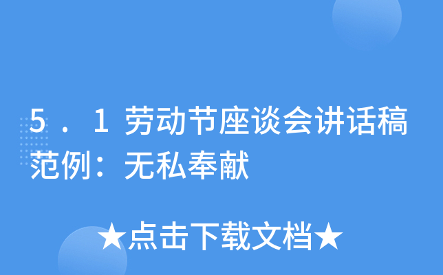 5.1ڄ(dng)(ji)Մ(hu)vԒ巶o(w)˽I(xin)