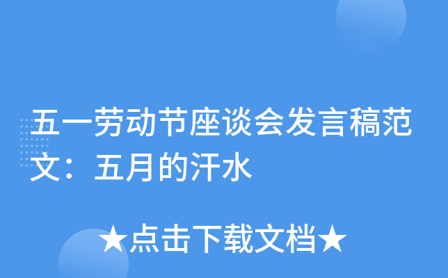 һڄ(dng)(ji)Մ(hu)l(f)Ը巶ģµĺˮ
