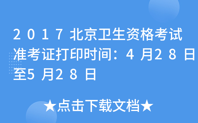 2017l(wi)YԇʿCӡrg428528