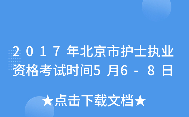 2017걱oʿ(zh)I(y)Yԇrg56-8