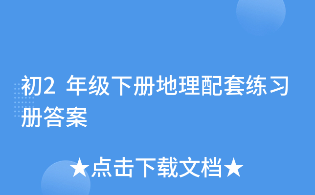 2꼉Ե׾Դ