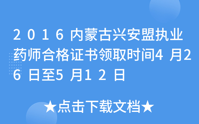 2016(ni)ɹdˈ(zh)I(y)ˎϸCI(lng)ȡrg426512