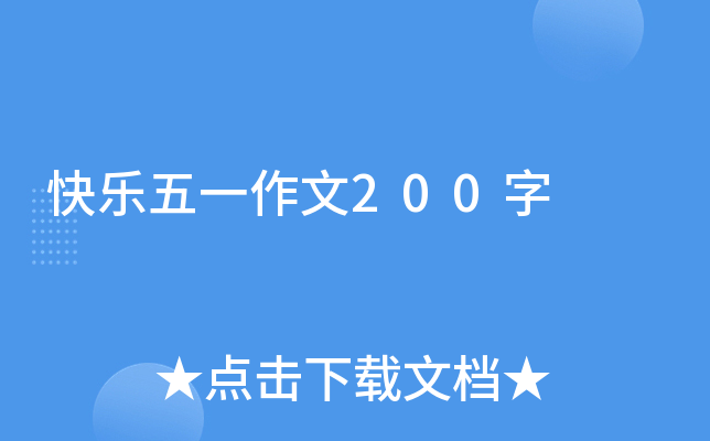 옷һ200