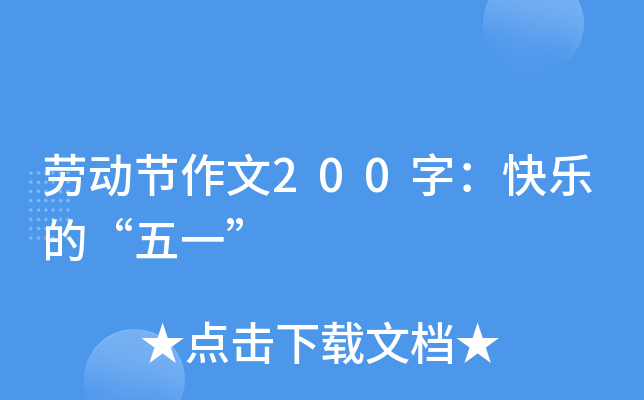ڄӹ(ji)200֣옷ġһ