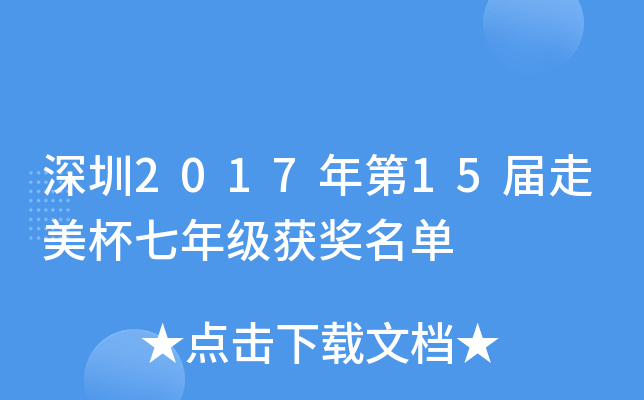 2017xx꼉(j)@(jing)
