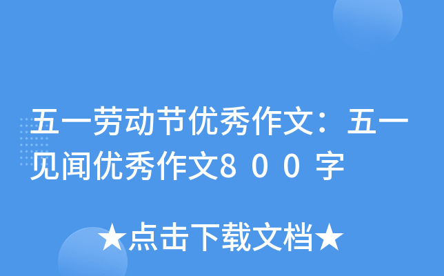 һڄ(dng)(ji)(yu)ģһҊ(jin)(yu)800