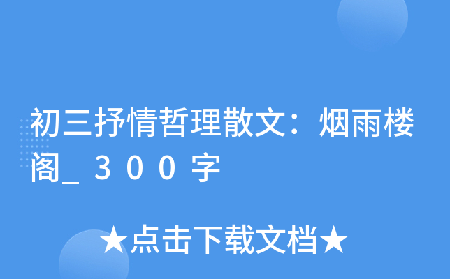 ɢģw_300