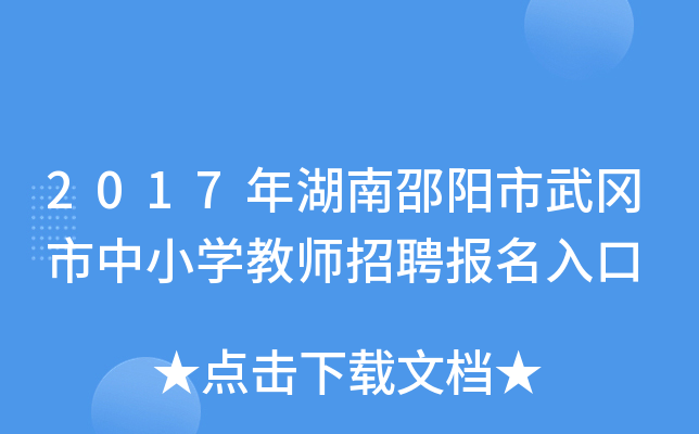 2017СW(xu)̎Ƹ(bo)