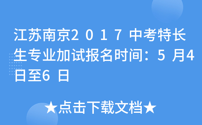 KϾ2017пL(zhng)I(y)ԇ(bo)r(sh)g546