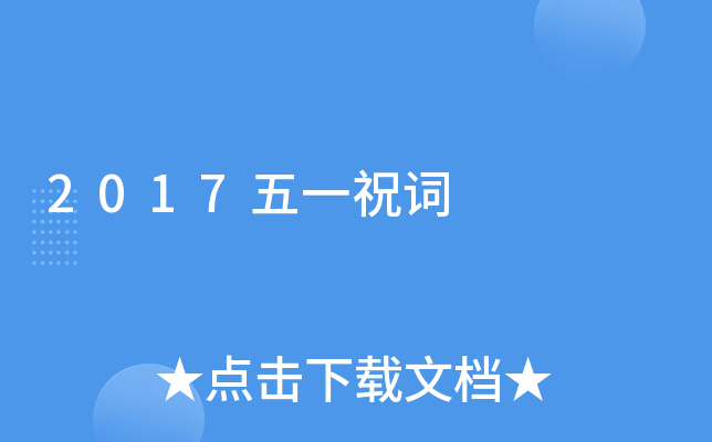 2017һף~
