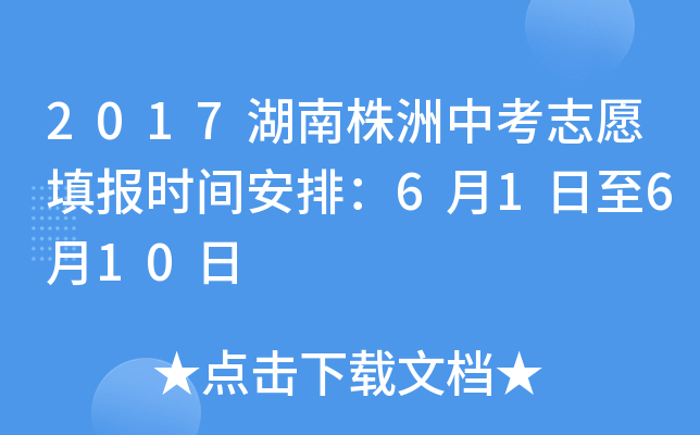 2017п־Ը(bo)r(sh)gţ61610