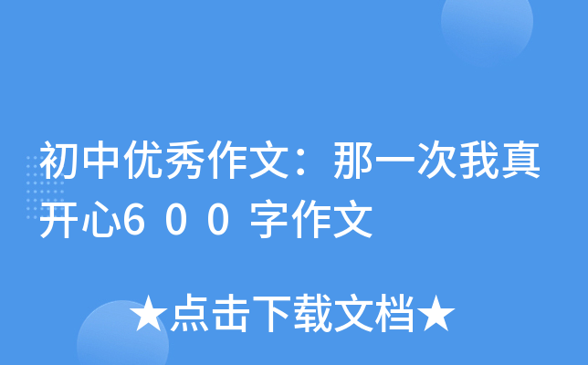 Ѓ(yu)ģһ_600