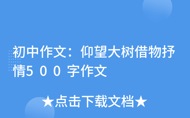 ģ500