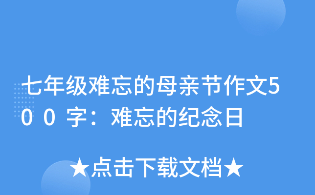 꼉(j)yĸH(ji)500֣yļo(j)